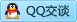 QQ在线咨询2470547006